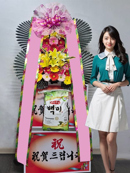 신도림 더세인트 웨딩 쌀화환